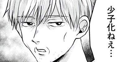 �˻ҹ⹻���Ȥդ줢����ˡ 47