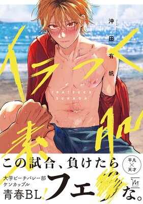 ����Ĥ���ȩ