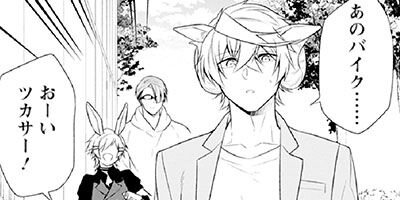 �������߷��ϥҥĥ��ͤ˿��٤�줿�� ��Renta��������ŵ�դ��� 3