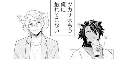 �������߷��ϥҥĥ��ͤ˿��٤�줿�� ��Renta��������ŵ�դ��� 5