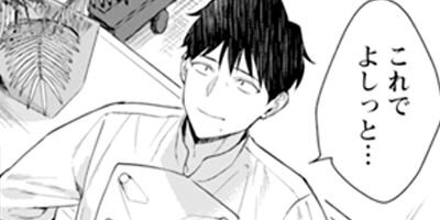 ������ϥɥ���� ��Renta��������ŵ�դ��� 4