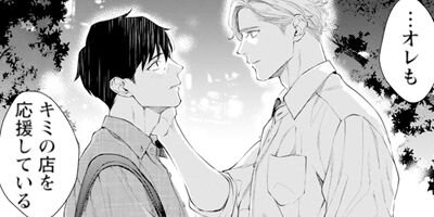 ������ϥɥ���� ��Renta��������ŵ�դ��� 5