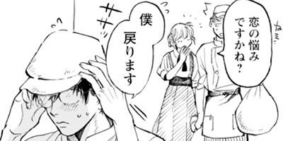 ��ɤ�������ߡ����򤹤� ��Renta��������ŵ�դ��� 1