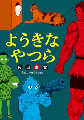 �褦���ʤ�Ĥ�