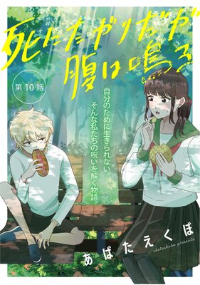 ��ˤ��������ʢ���Ĥ� 10