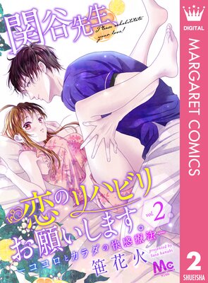 ��ë���������Υ�ϥӥꤪ�ꤤ���ޤ������������ȥ�����β�����ˡ�� 2