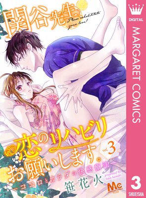 ��ë���������Υ�ϥӥꤪ�ꤤ���ޤ������������ȥ�����β�����ˡ�� 3