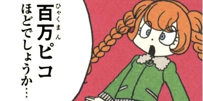 �ޥ���ޥ��̿� 32�ڥե륫�顼��