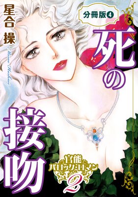 ��ǽ�Х��å������ޥ�����ʭ ʬ����