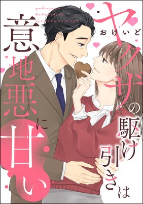 �䥯���ζ�����ϰ��ϰ��˴Ť���ñ���ǡˤ�ɽ��