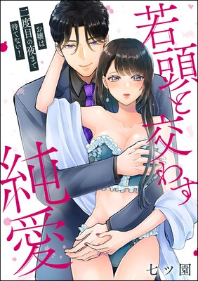 ����������ܤ���ޤ��ԤƤʤ��� ��Ƭ�ȸ�魯�㰦��ñ���ǡˤ�ɽ��