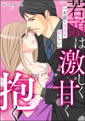 �֤������������ߤ����׼�Ƭ�Ϸ㤷���Ť�������ñ���ǡˤ�ɽ��