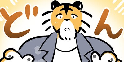 �ͥ��ˤʤꤿ���ȥ餵��� 35 �ǹ��1���ڥե륫�顼��