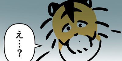 �ͥ��ˤʤꤿ���ȥ餵��� 37 �����ʲ��ˡڥե륫�顼��