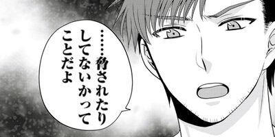 �����Ԥμ�Ǽ��ˡ���ե����뤬�����夭�ޤ������ʥ��ߥå��� 11