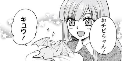 �����Ԥμ�Ǽ��ˡ���ե����뤬�����夭�ޤ������ʥ��ߥå��� 13