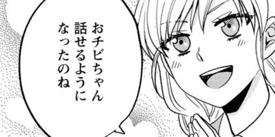 �����Ԥμ�Ǽ��ˡ���ե����뤬�����夭�ޤ������ʥ��ߥå��� 14