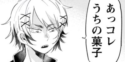 ����Υڥ��� 14