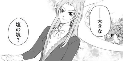 ž����ǼΤƤ�줿�Τǡ���դ��ã�Ȥ��������ޤ�R�������겦�ޤϥޥ��ڡ����˺Ƕ��Ǥ����ʥ��ߥå��� 12