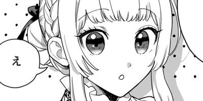関係改善をあきらめて距離をおいたら、塩対応だった婚約者が絡んでくるようになりました(コミック) 11