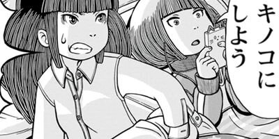 �������ϵ�ͤ��� 5