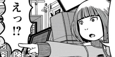 �������ϵ�ͤ��� 8