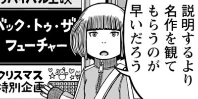 �������ϵ�ͤ��� 12