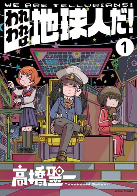 �������ϵ�ͤ���