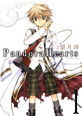 PandoraHearts 1