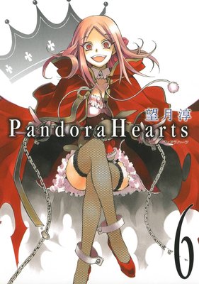 PandoraHearts 6