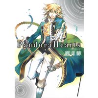 Pandorahearts 望月淳 電子コミックをお得にレンタル Renta