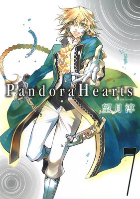 PandoraHearts 7