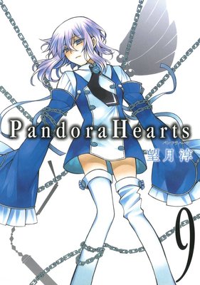 PandoraHearts 9