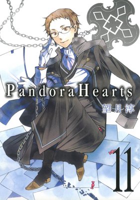 PandoraHearts 11