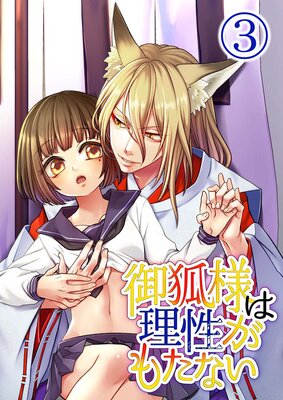 ����ͤ��������⤿�ʤ�