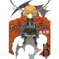Pandorahearts 望月淳 電子コミックをお得にレンタル Renta