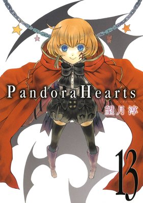PandoraHearts 13