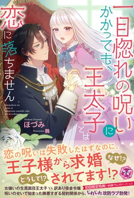 ���ܹ���μ����ˤ����äƤ⡢�����ҤȤ���������ޤ���ڽ�����SS�աۡڥ��饹���ա�