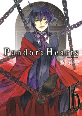 PandoraHearts 16