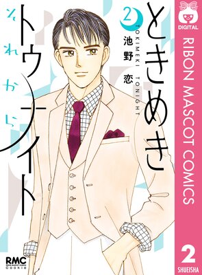 �Ȥ��᤭�ȥ��ʥ��� ���줫�� 2