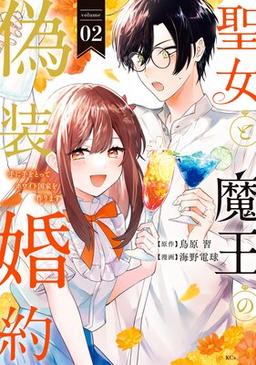 �������Ⲧ�ε����������˼��Ȥäƥۥ磻�ȹ�Ȥ���ޤ��� 2��