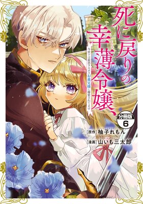 ������ι����������ǤϺǶ��饹�ܥ��������ͤ�Ů������Ƥޤ� ʬ���� 6��