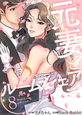 ���ʤȥ롼�ॷ�����ʥե륫�顼�ˡ������ǡ�