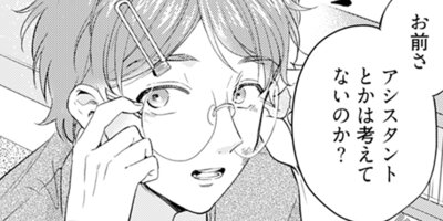 ̡��Ȥ������ͥ���� 22