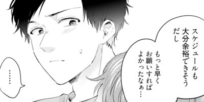 ̡��Ȥ������ͥ���� 23