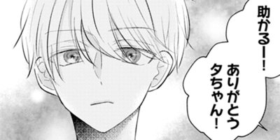 �辰����Ǥ������Ť��϶˾�Ǥ��� 7