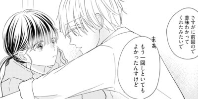 �辰����Ǥ������Ť��϶˾�Ǥ��� 8