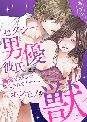 ����������ͥ���ϥۥ��Τνá�Ů���ԥ��ȥ����������ƥ����ĥá�