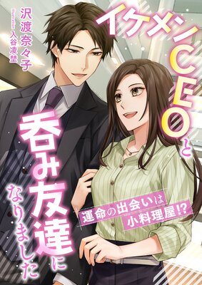 ��̿�νв񤤤Ͼ����������� �������CEO���ݤ�ͧã�ˤʤ�ޤ���