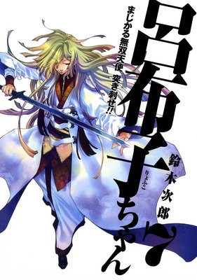 �ޤ�����̵��ŷ�� �ͤ��ɤ�!! Ϥ�ۻҤ���� 7��